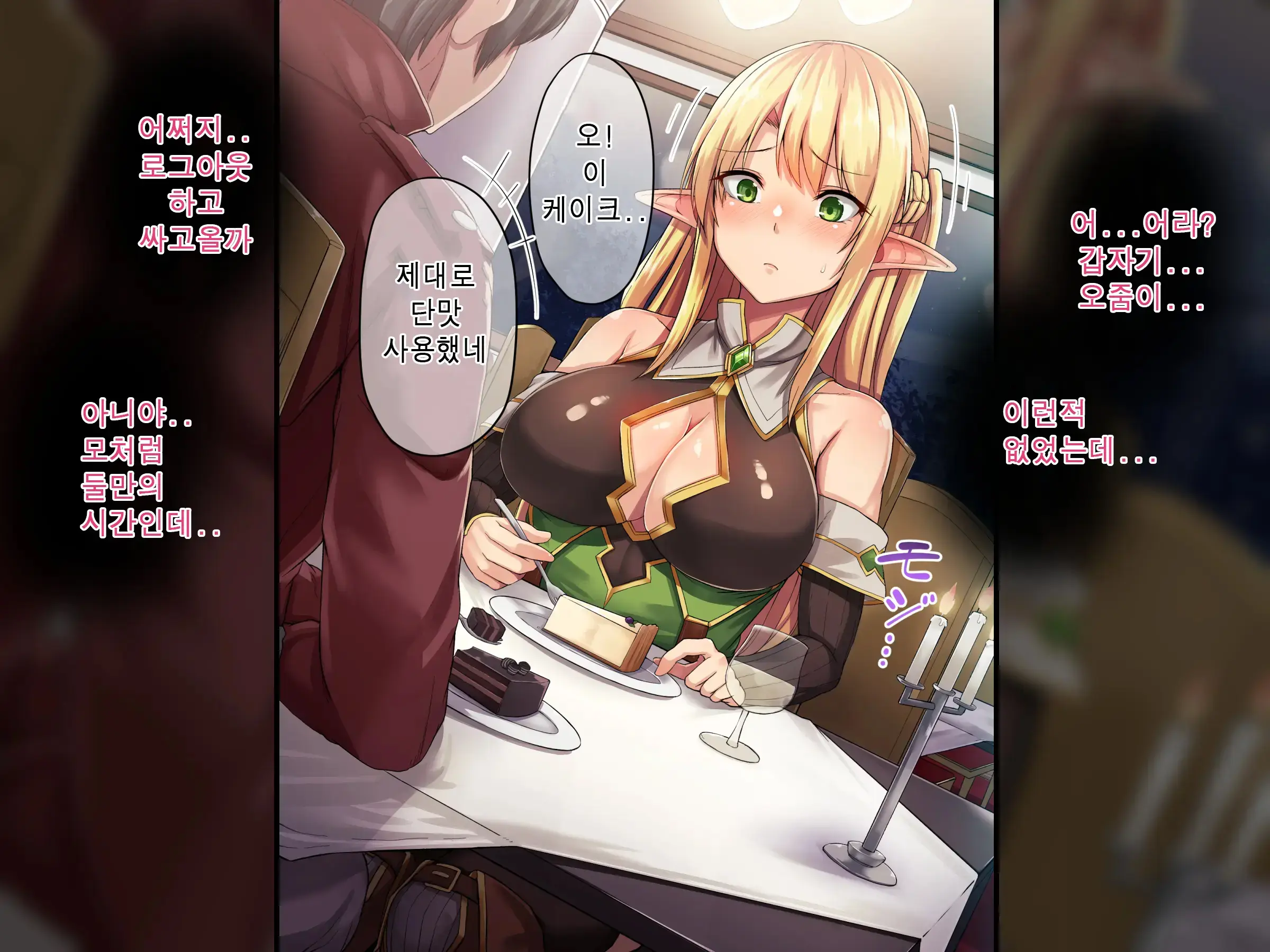 Hamerare ONLINE | 하메라레 ONLINE